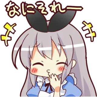 😙 5aeea7ba なにそれー schattig, anime, meisje, kawaii, konijn, uitdrukking, sticker telegram sticker