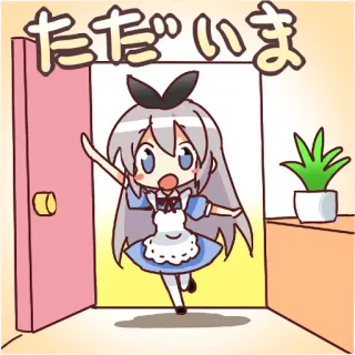 👋 7324232c ただいま Anime, Cartoon, Groet, Welkom, Meisje, Leuk telegram sticker