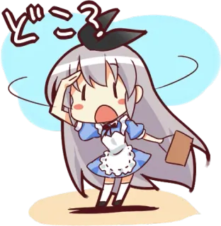 😩 87289c47 どこ? Anime, Chibi, Verward, Vraagteken, Schattig, Meid telegram sticker