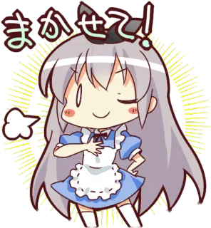 😉 9576a5c9 まかせて! Anime, Schattig, Meisje, Chibi, Maid telegram sticker