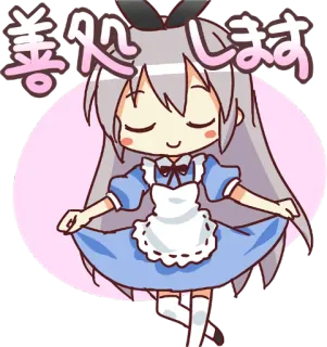 🙂 9ed6acdf 善処します Anime, Chibi, Schattig, Maid, Japans, Tekst, Kawaii telegram sticker