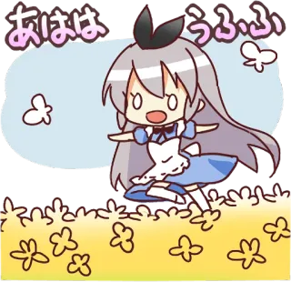 😃 be2460d1 あはは Anime, Schattig, Cartoon, Meisje, Vrolijk, Illustratie telegram sticker