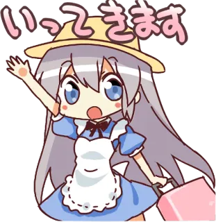👋 bfe60a5b いってきます Anime, Schattig, Chibi, Groet, Zwaaien, Maid telegram sticker