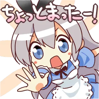 😲 c4ada3ff ちょっと待ったー！ Anime, Schattig, Meisje, Geschokt, Wacht, Stoppen telegram sticker