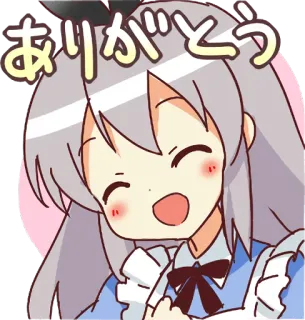 😄 cde0ab31 ありがとう Anime, Manga, Bedankt, Leuk, Meisje, Japans telegram sticker