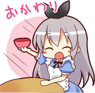 😄 dba90607 おかわり kawaii, anime, schattig, meisje, verzoek, eten, japans telegram sticker