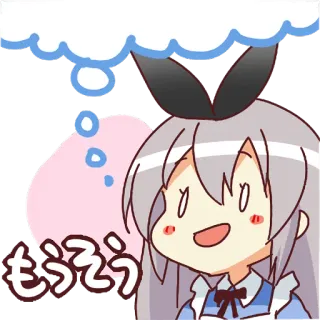 😳 ea6f2089 もうそう Anime, Manga, Cartoon, Japans, Denkballon telegram sticker