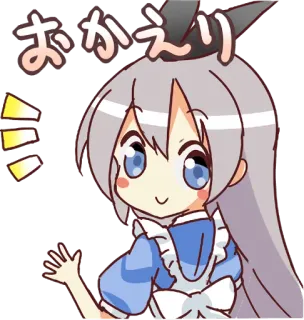 👋 ea8af054 おかえり Anime, Kawaii, Groet, Welkom, Meisje, Cartoon, Chibi telegram sticker