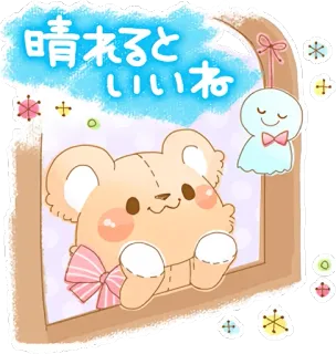 Cute teddy bear 'SOUFFLE' :: @line_stickers telegram stickers