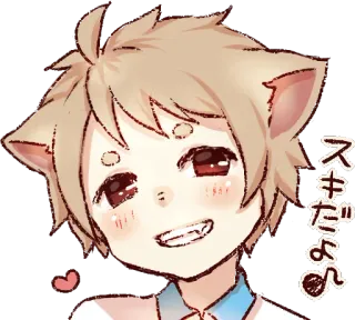 😘 39638dfd スキだよん anime, cat ears, cute, kawaii, Japanese, manga telegram sticker