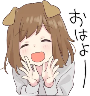 👋 8544fde6 おはよう Anime, Mignon, Fille, Oreilles de chien, Salutation telegram sticker