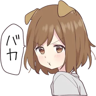 😒 a7964d61 バカ Anime, Fille, Oreilles de chien, Mignon, Baka, Insulte telegram sticker