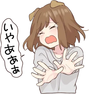😱 b3f1be02 いやあああ pleurs, animé, oreilles de chien, effrayé telegram sticker