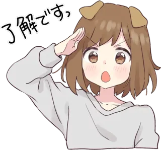 👍 bdb13fb0 了解ですっ animé, oreilles de chien, salut, fille, mignon telegram sticker