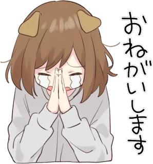 🙏 c9403a28 おねがいします animé, chien, demande, suppliant, kawaii telegram sticker