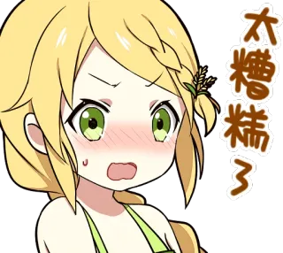 Dong-Jin Rice-hime :: @line_stickers telegram stickers