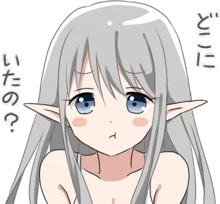 😤 21fa0e39 どこにいたの? anime, elf, pertanyaan, rambut abu-abu, kartun, stiker telegram sticker