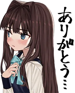 🙁 6e7b4cb1 ありがとう Anime meisje, Bedankt, Japans, Leuk, Kawaii telegram sticker