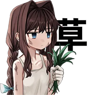 🌱 940060cf 草 Anime, Manga, Meisje, Gras, Plant telegram sticker