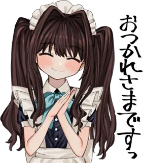 😊 b8137449 おつかれさまです Anime, Maid, Kawaii, Leuk, Bedankt, Formeel, Groet telegram sticker