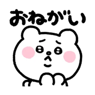 💨 4823537f น่ารัก, หมี, การ์ตูน, สัตว์, สติกเกอร์ whatsapp sticker