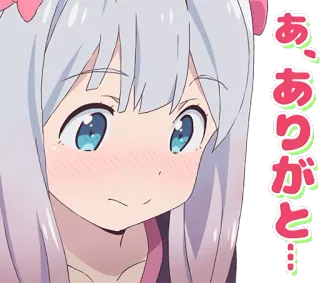 ☺️ ede4f797 あ、ありがとう Anime, Cô gái, Cảm ơn, Dễ thương, Tiếng Nhật, Phim hoạt hình telegram sticker