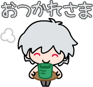 🙏 74072f41 おつかれさま Japanisch, Glückwunsch, Danke, Anime, Niedlich, Figur telegram sticker