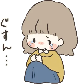 😭 0653fd28 ぐすん 哭泣, 伤心, 动漫, 卡通, 女人, 可爱 telegram sticker