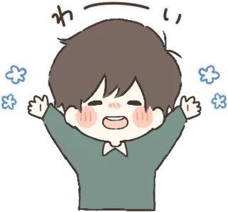 😆 4470bf3e わーい 开心, 兴奋, 喜悦, 庆祝, 可爱, 动漫风 telegram sticker