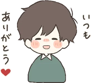 ☺️ f6b948f6 ありがとう 可爱, 谢谢, 日语, 友善, 男孩 telegram sticker