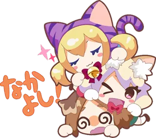 👭 64c439a2 なかよし! anime, kawaii, friendship, cute, Japanese whatsapp sticker