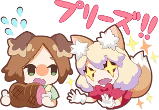 🤩 a9d9ff1b プリーズ！！ anime, kawaii, cute, begging, Japanese, exclamation whatsapp sticker
