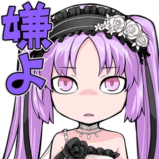 😶 f81905c8 嫌よ anime, manga, gadis, imut, jepang, lilac telegram sticker
