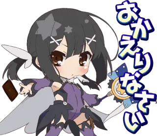 😯 0385a986 おかえりなさい anime, chibi, greeting, welcome, kawaii telegram sticker