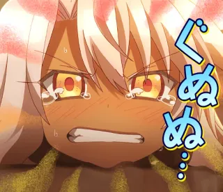 😭 0de6d8e5 ぐぬぬ anime, crying, frustration, manga, kawaii, sad, tearful telegram sticker