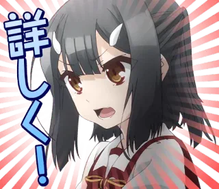 😨 44f064a5 詳しく! anime, girl, horns, angry, exclamation telegram sticker