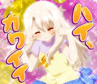 😊 6fb59d58 カワイイ anime, manga, cute, kawaii telegram sticker