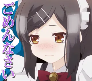 😩 789e6ea5 ごめんなさい anime, maid, apology, sorry, cute telegram sticker