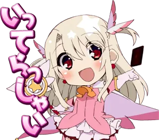 😃 8e620384 いってらっしゃい anime, kawaii, girl, chibi, magic, cute telegram sticker