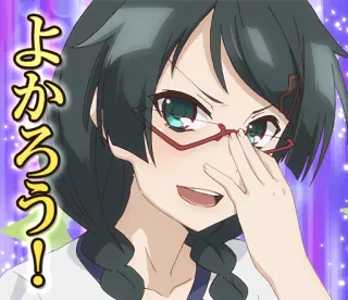 🤓 bd13c89f よかろう! anime, manga, woman, glasses, schoolgirl telegram sticker