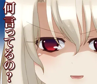 😅 d7c636d8 何言ってるの? anime, manga, face, expression telegram sticker