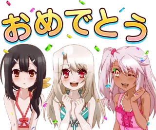 🙌 ead4013f おめでとう anime, kawaii, congratulations, celebration, manga telegram sticker