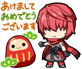 💮 5c22cf7c あけましておめでとうございます nouvel an, daruma, japonais, salutation, animé, manga whatsapp sticker