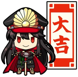 😃 9e9ccb7d 大吉 Chibi, Anime, Personnage, Texte japonais, Chance, Porte-bonheur, Bonne fortune whatsapp sticker
