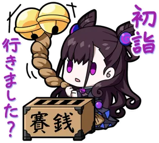 🔔 a9c43c26 初詣行きました？ Anime, Mignon, Japonais, Personnage, Illustration, Dessin animé, Sticker whatsapp sticker