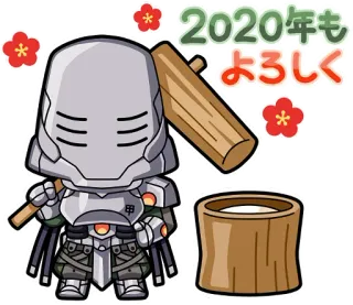 🤚 f6468216 2020年も
よろしく nouvel an, japonais, mochi, marteau, personnage, fleur, 2020 whatsapp sticker