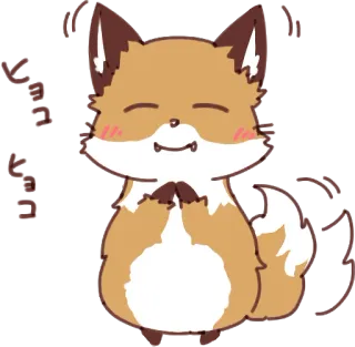 🤤 6632db1d ドキドキ raposa, fofo, kawaii, animal, adesivo telegram sticker