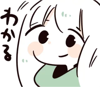 🙂 a9cef428 わかる anime, cartoon, girl, japanese, expression, cute, understand whatsapp sticker