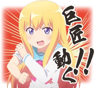 💪 04d3735d 巨匠動く!! Anime, Desenho animado, Mangá, Adesivo telegram sticker