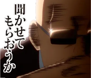 😎 99dfa6d3 聞かせてもらおうか Anime, Mangá, Japonês, Óculos, Sério, Expressão telegram sticker